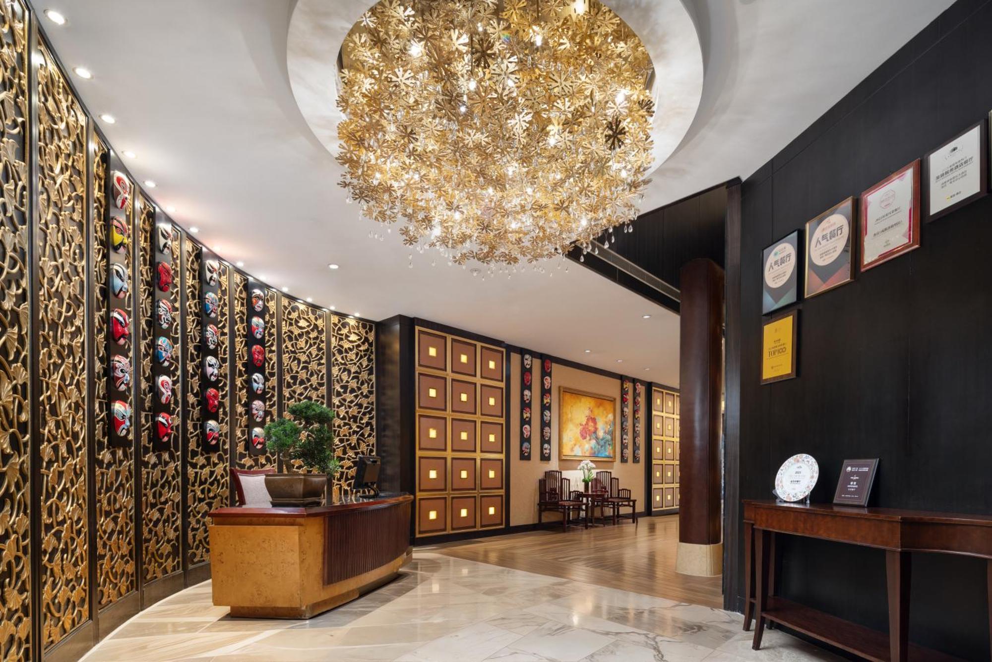 Shangri-La Chengdu Extérieur photo